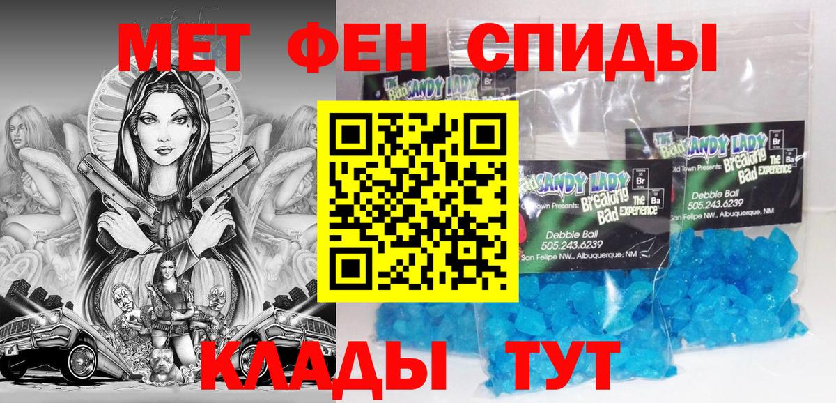 Чистополь  Амфетамин VHQ  АМФЕТАМИН  Вход с VPN 