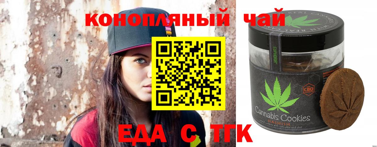 Кокаин  ГАШ  Вход с VPN  Мефедрон   Чистополь  Канабис  NBOMe 