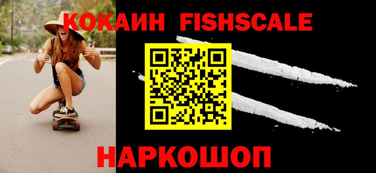 Cocaine  КОКАИН Боливия  Вход с VPN  Чистополь  COCAIN 98% 
