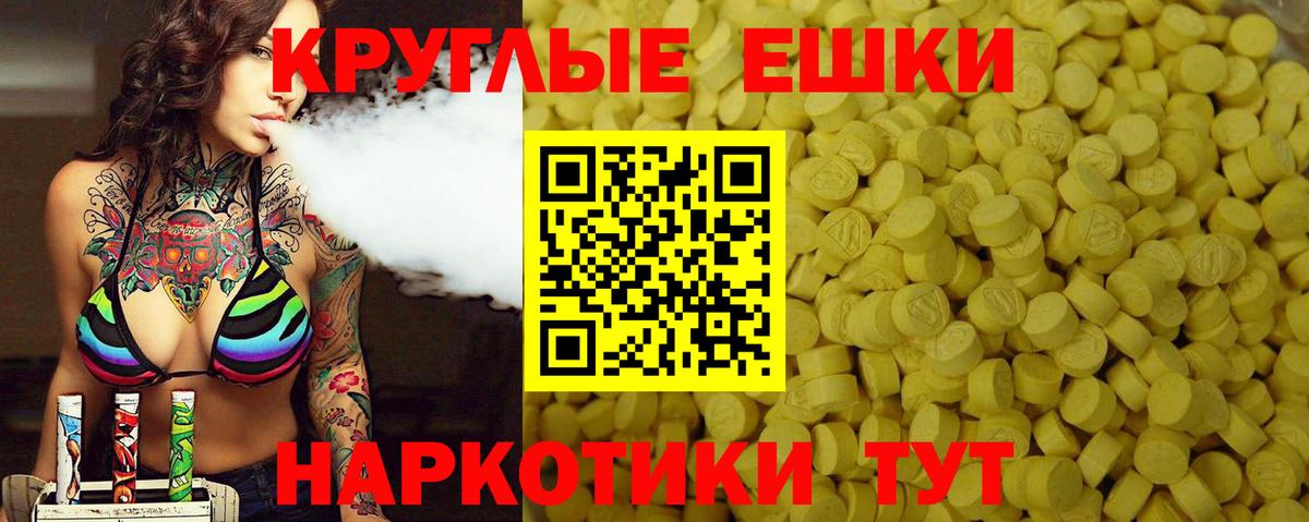 Экстази 250 мг  ЭКСТАЗИ Дубай  Вход с VPN  Экстази  Чистополь 