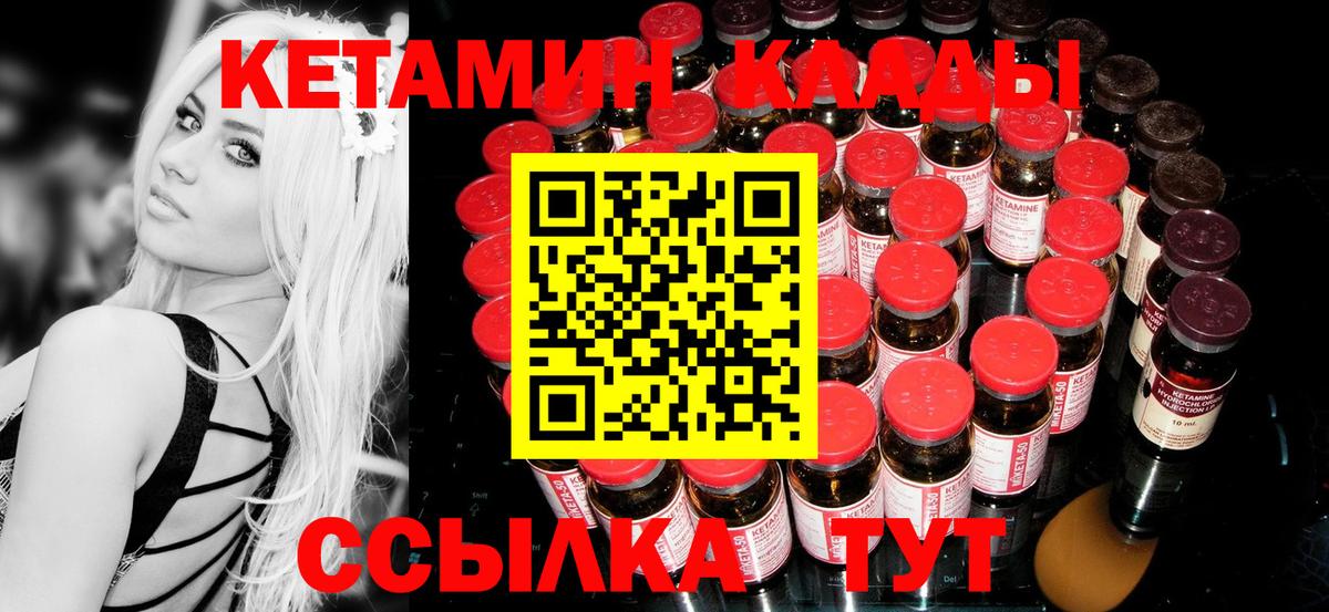 Галлюциногенные грибы Чистополь