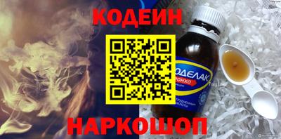 ГАЛЛЮЦИНОГЕННЫЕ ГРИБЫ Краснокаменск