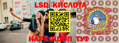 гашишное масло Кунгур