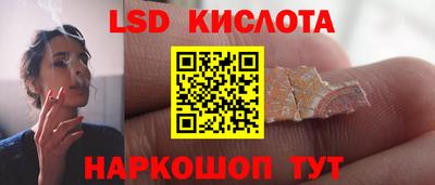 марки nbome Краснознаменск