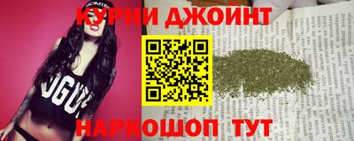 гашишное масло Кунгур