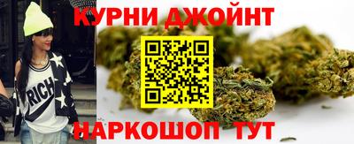 каннабис Кулебаки