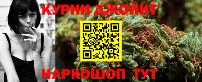 каннабис Кулебаки