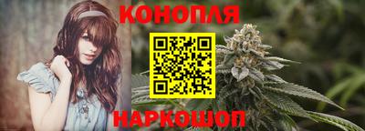 каннабис Кулебаки