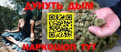 каннабис Кулебаки