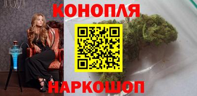 гашишное масло Кунгур