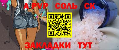 марки nbome Краснознаменск