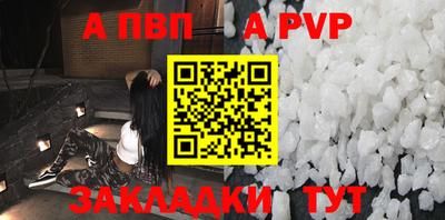 гашишное масло Кунгур