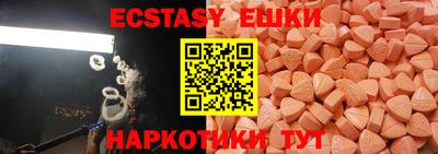 мяу мяу кристалл Краснодар