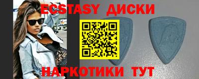 гашишное масло Кунгур