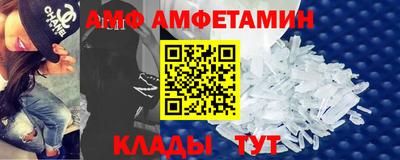 мяу мяу кристалл Краснодар