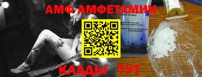 мяу мяу кристалл Краснодар