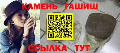 альфа пвп Кумертау
