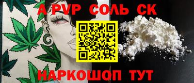 гашишное масло Кунгур