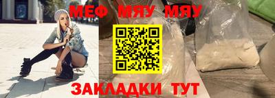 ГАЛЛЮЦИНОГЕННЫЕ ГРИБЫ Краснокаменск