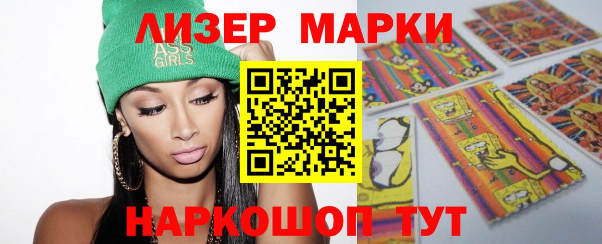 ЛСД экстази ecstasy Чистополь