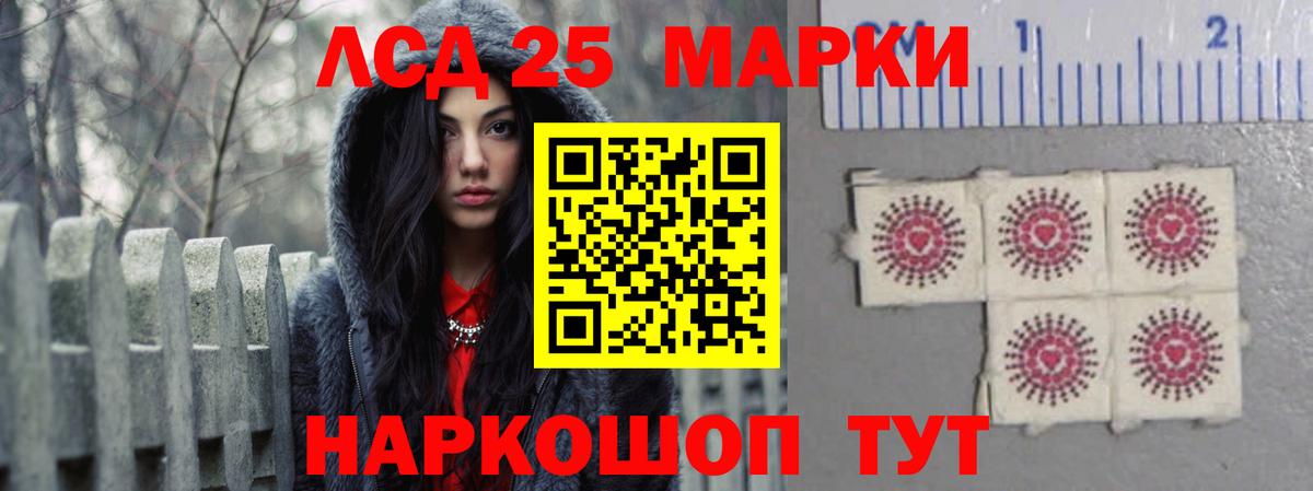 Лсд 25 экстази кислота  Вход с VPN  Лсд 25 экстази кислота  Чистополь 