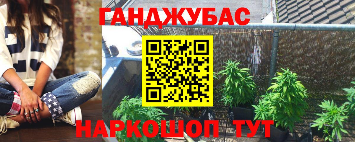 Марихуана AK-47  Вход с VPN  Марихуана Ganja  Чистополь 